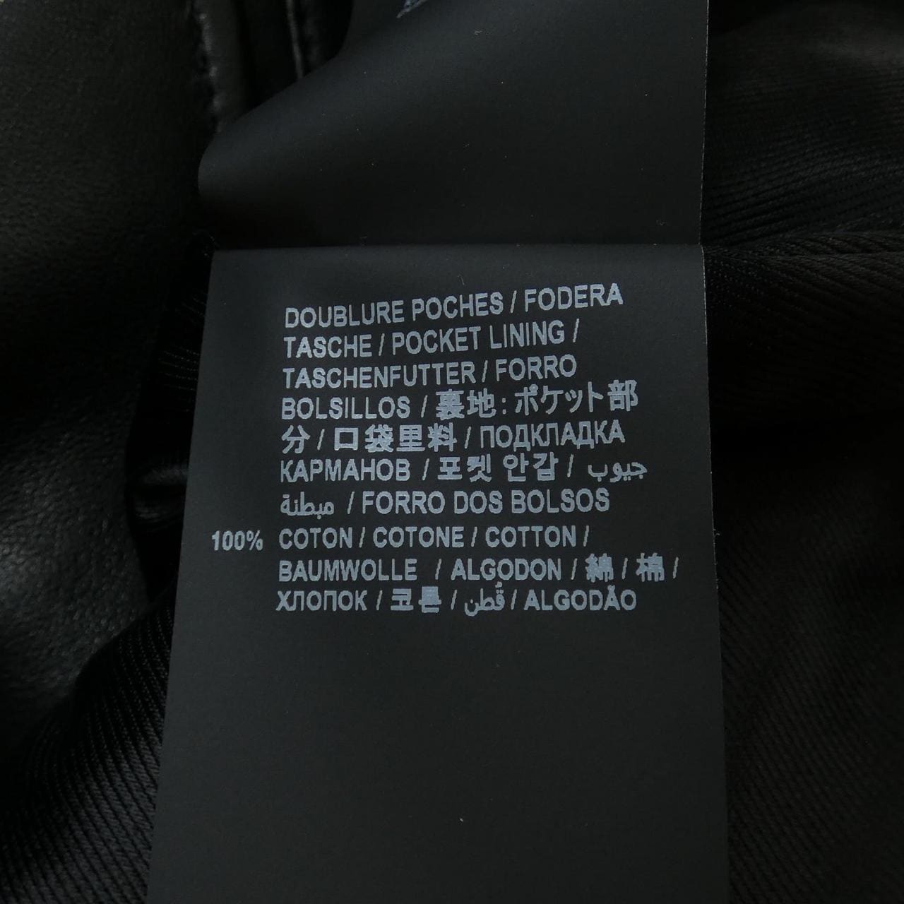 サンローラン SAINT LAURENT 481862 Y5YA2 レザーライダーズジャケット