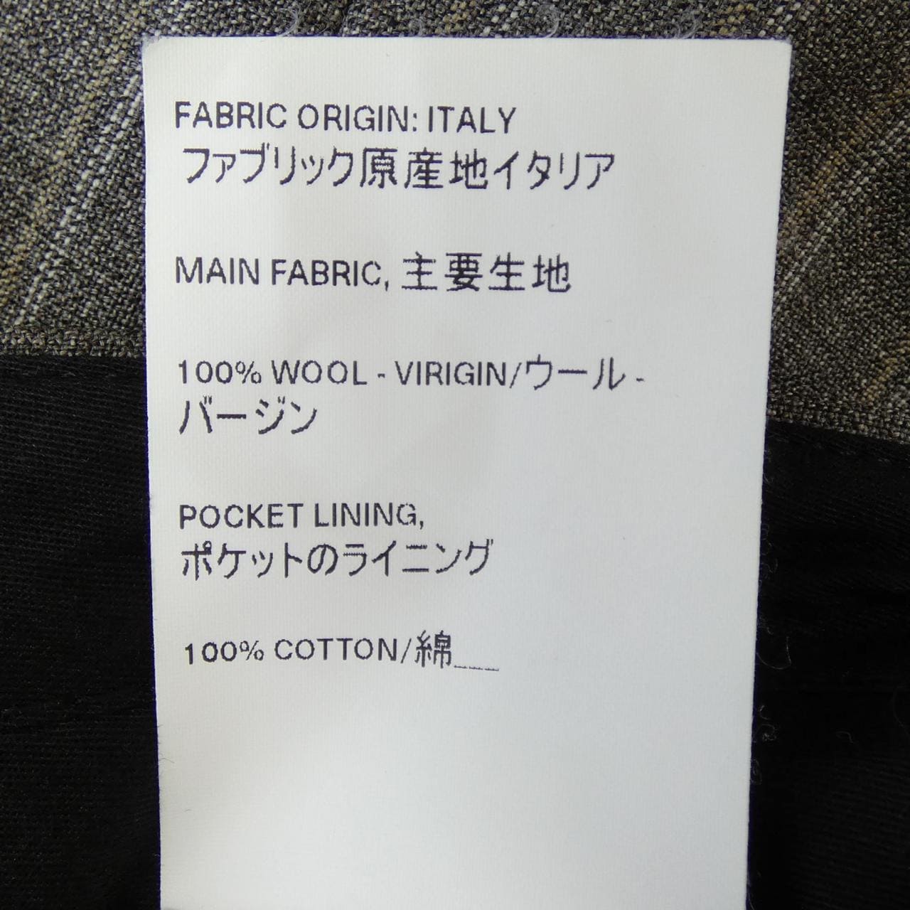 アワーレガシー OUR LEGACY パンツ