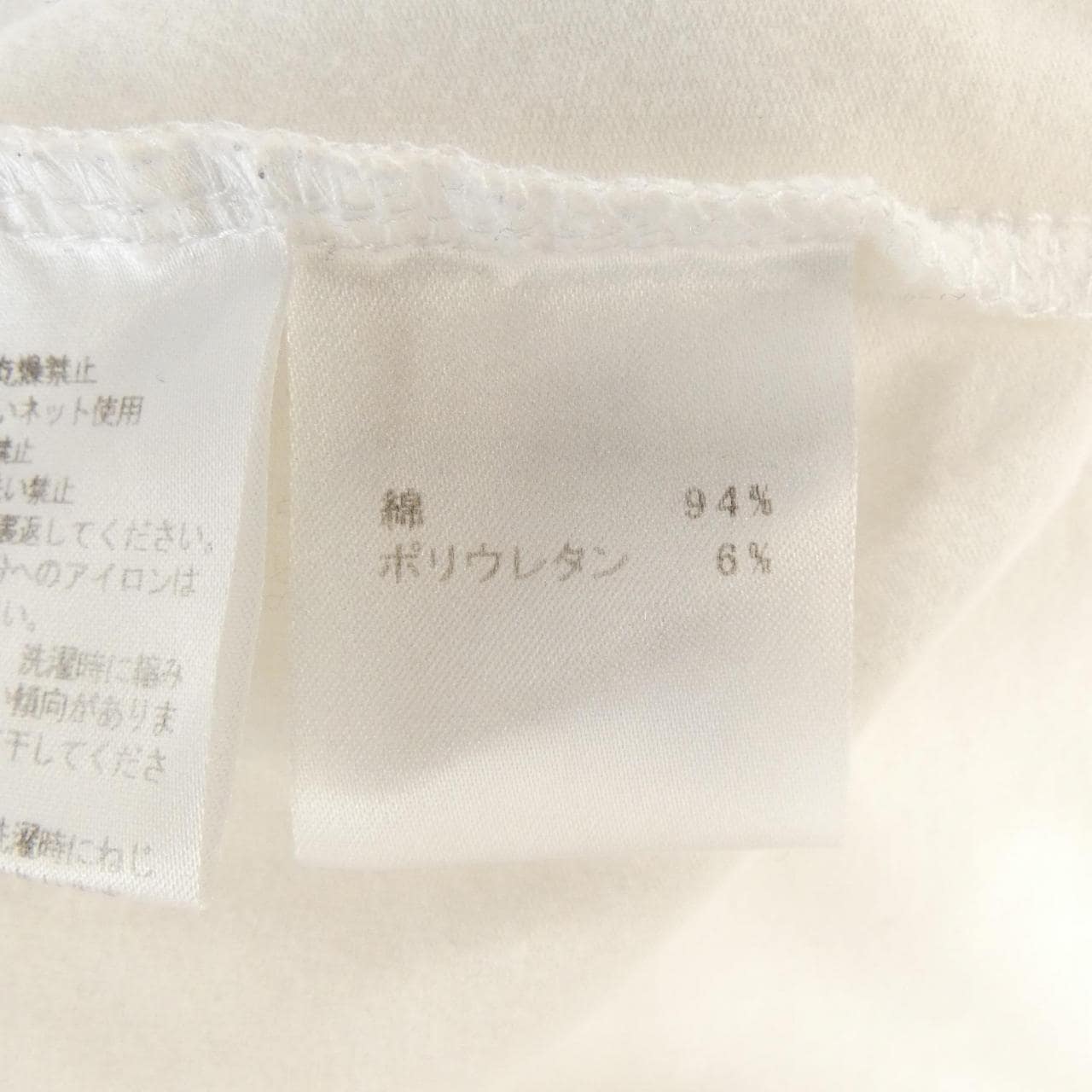 エンポリオアルマーニ EMPORIO ARMANI Tシャツ