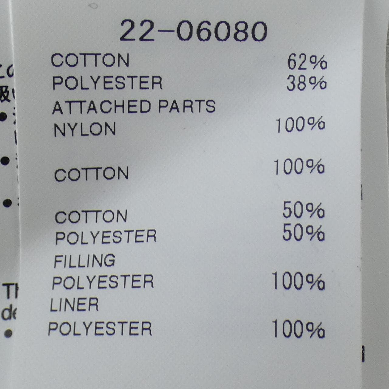 サカイ SACAI 22-06080 パーカー