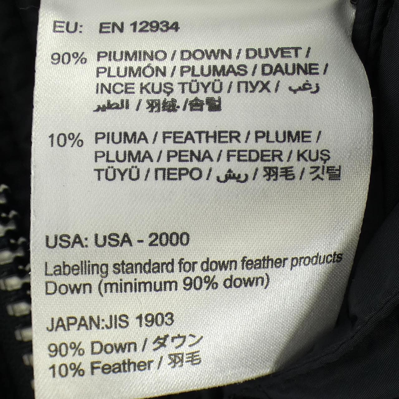 モンクレール MONCLER MATHIAS ダウンジャケット