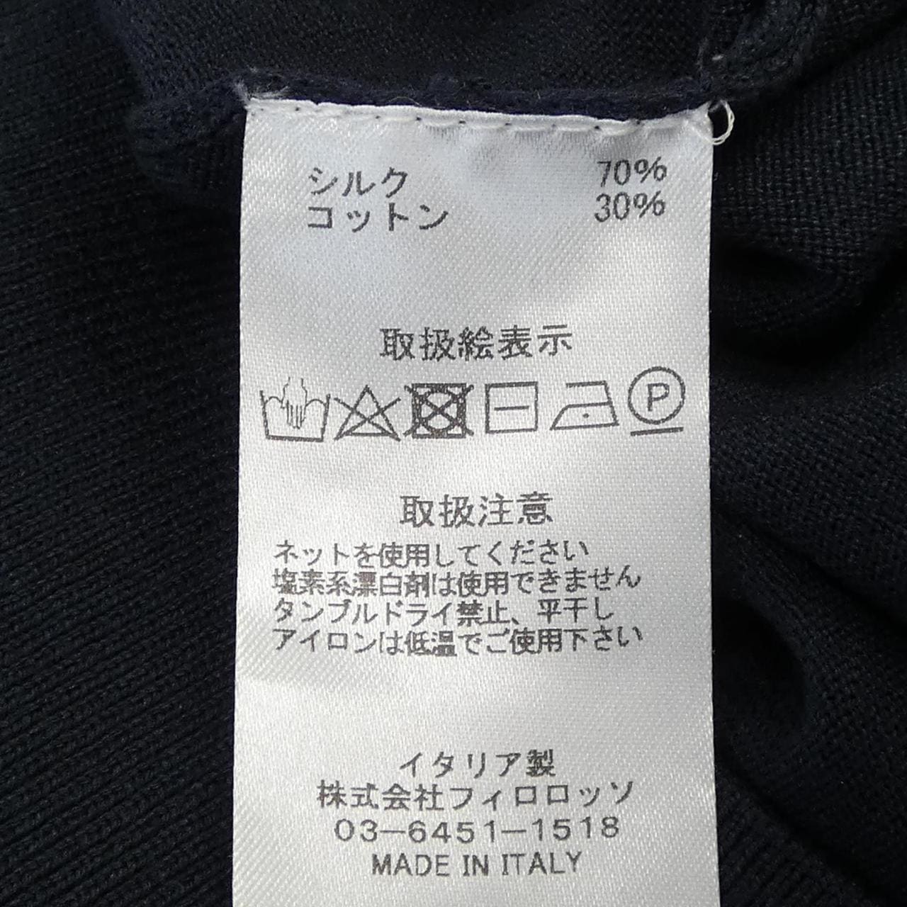 LORENZONI ニット
