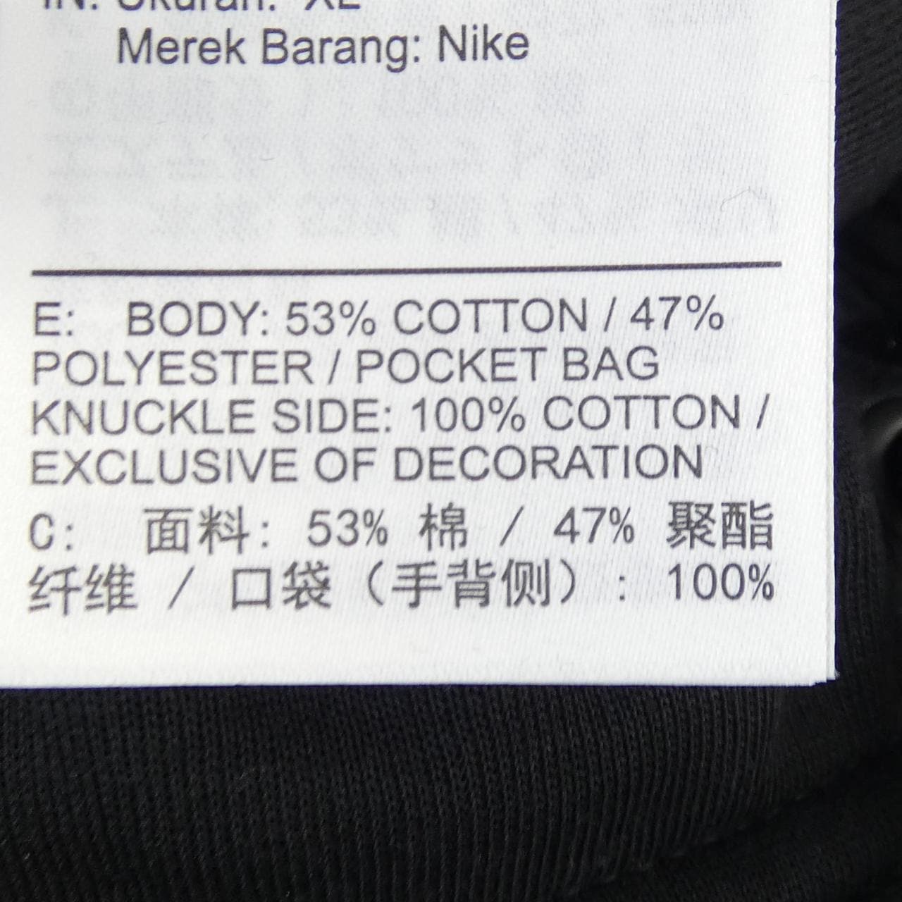 ナイキ NIKE パンツ