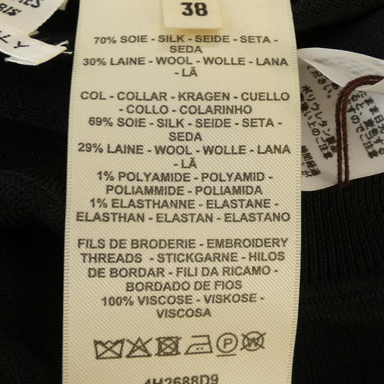 エルメス HERMES カレーシュ 4H2688D9 ニット