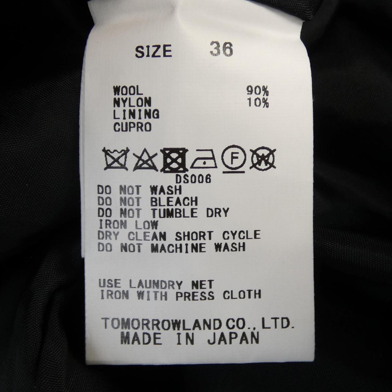 マカフィー MACPHEE ワンピース