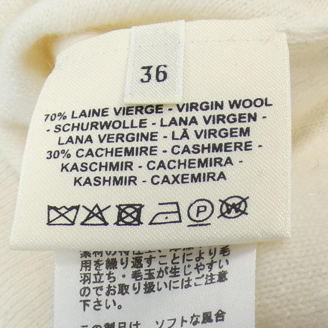 エルメス HERMES ニット