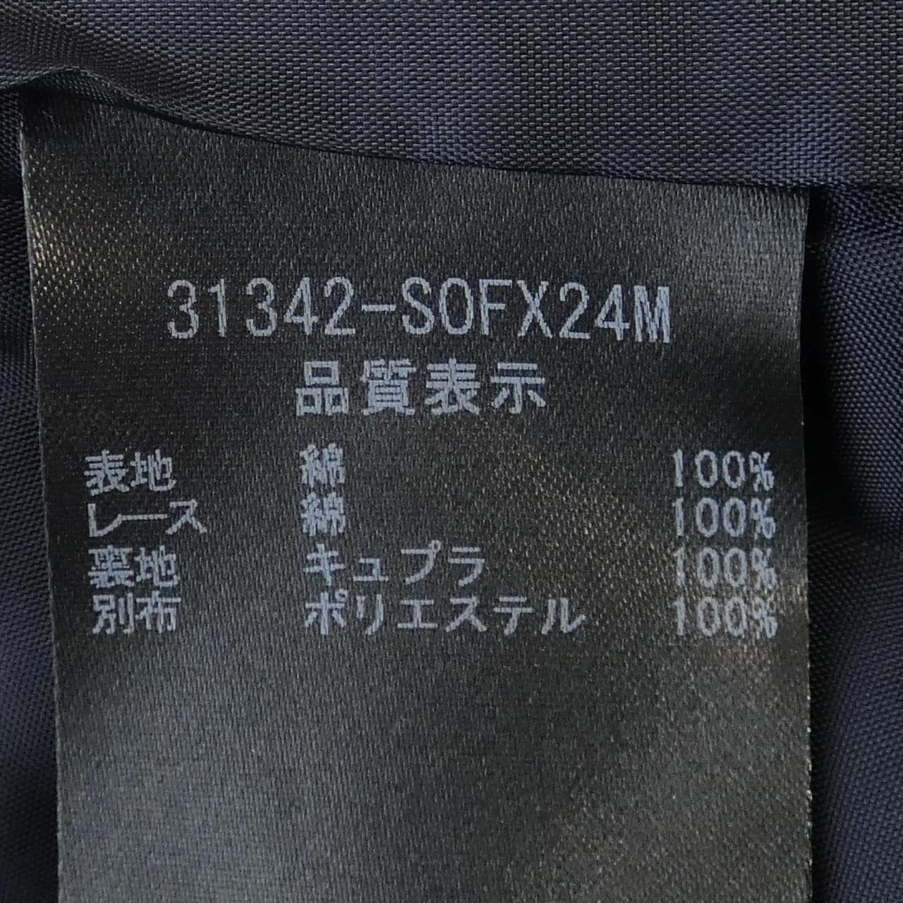 フォクシー FOXEY 31342 ワンピース