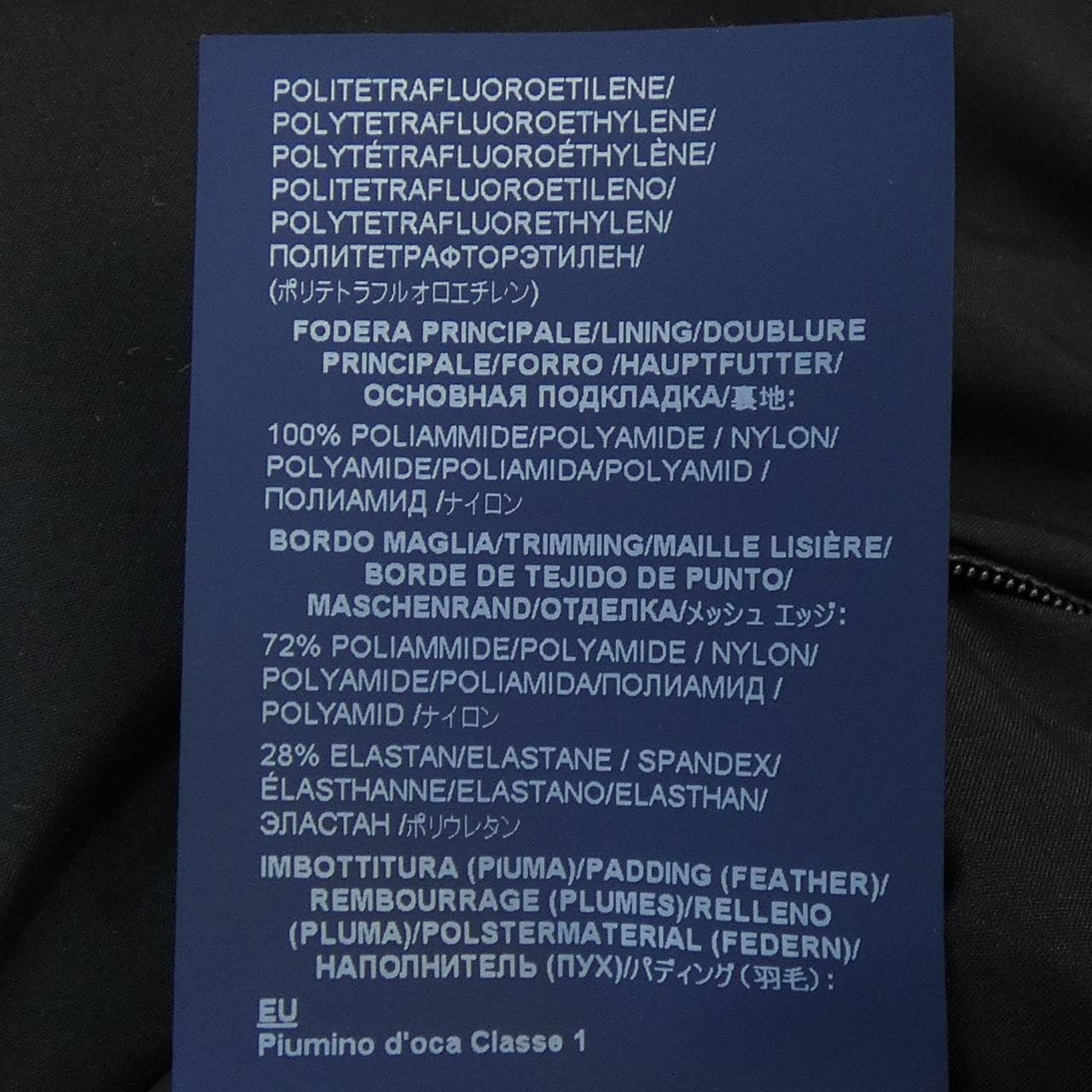 ヘルノ Herno PI155DL ダウンジャケット