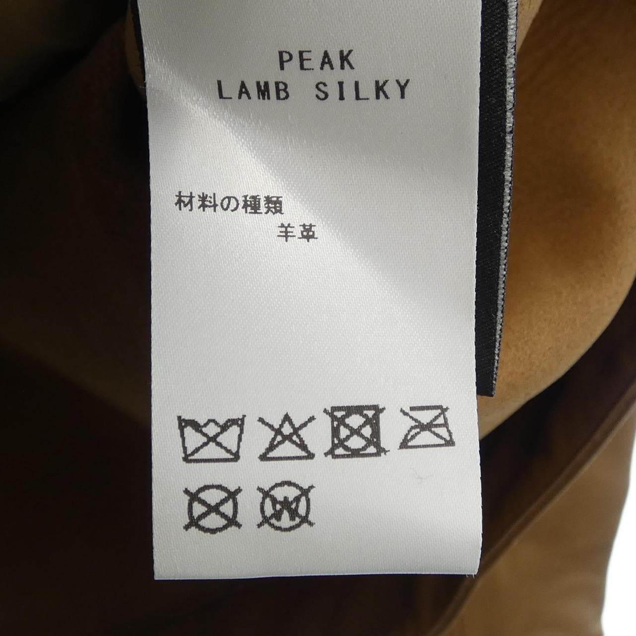 アルマ ARMA レザージャケット