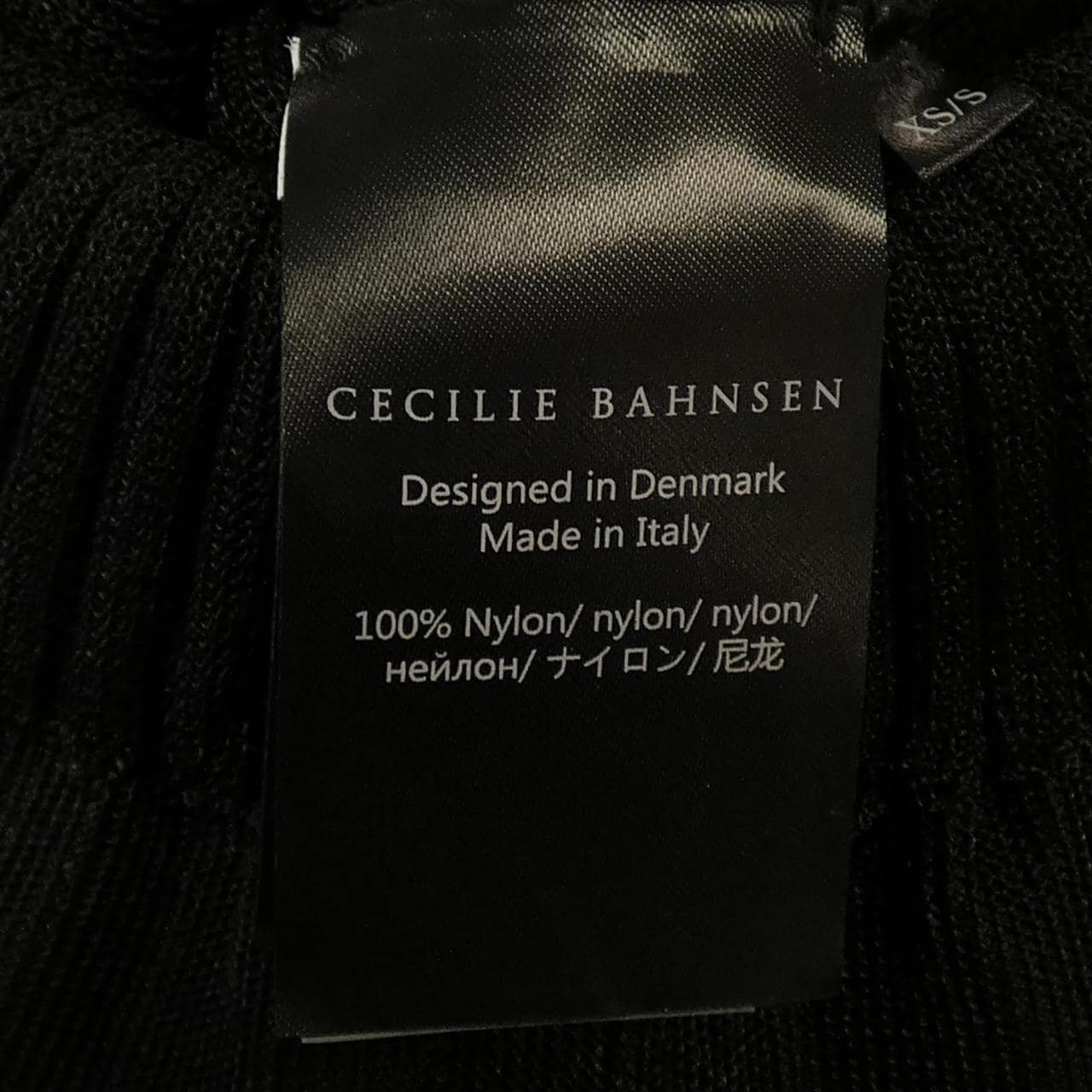 セシリーバンセン CECILIE BAHNSEN カーディガン