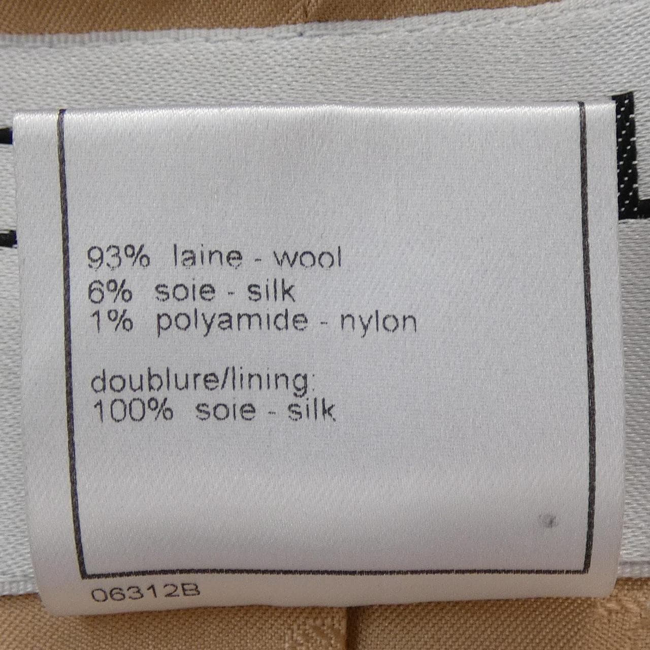 【ヴィンテージ】シャネル CHANEL P09591V05961 97A ジャケット