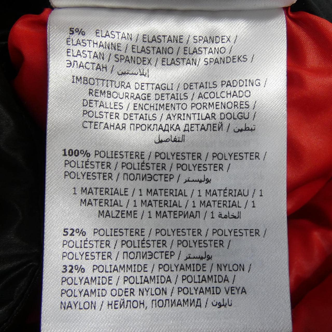 モンクレールグルノーブル MONCLER GRENOBLE CANMORE ダウンジャケット