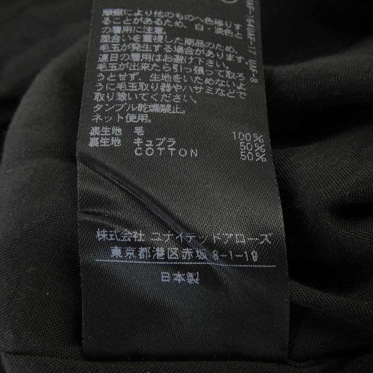 ロク 6ROKU ワンピース