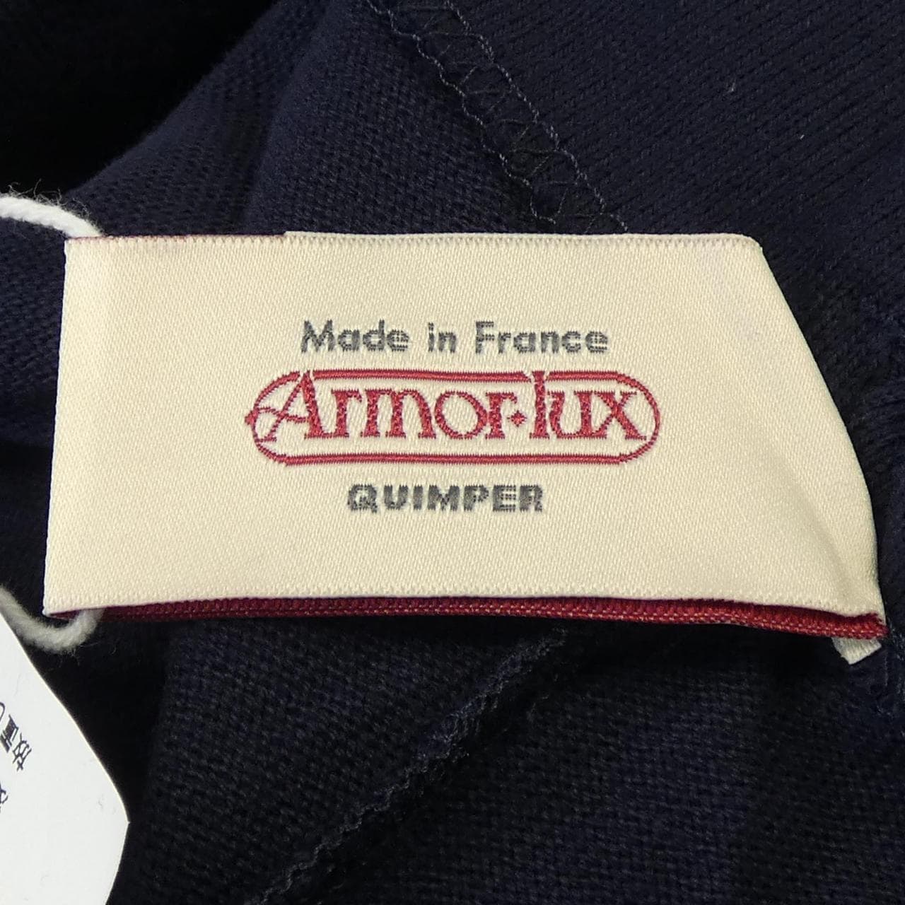 アルモーリュクス ARMOR LUX スウェット