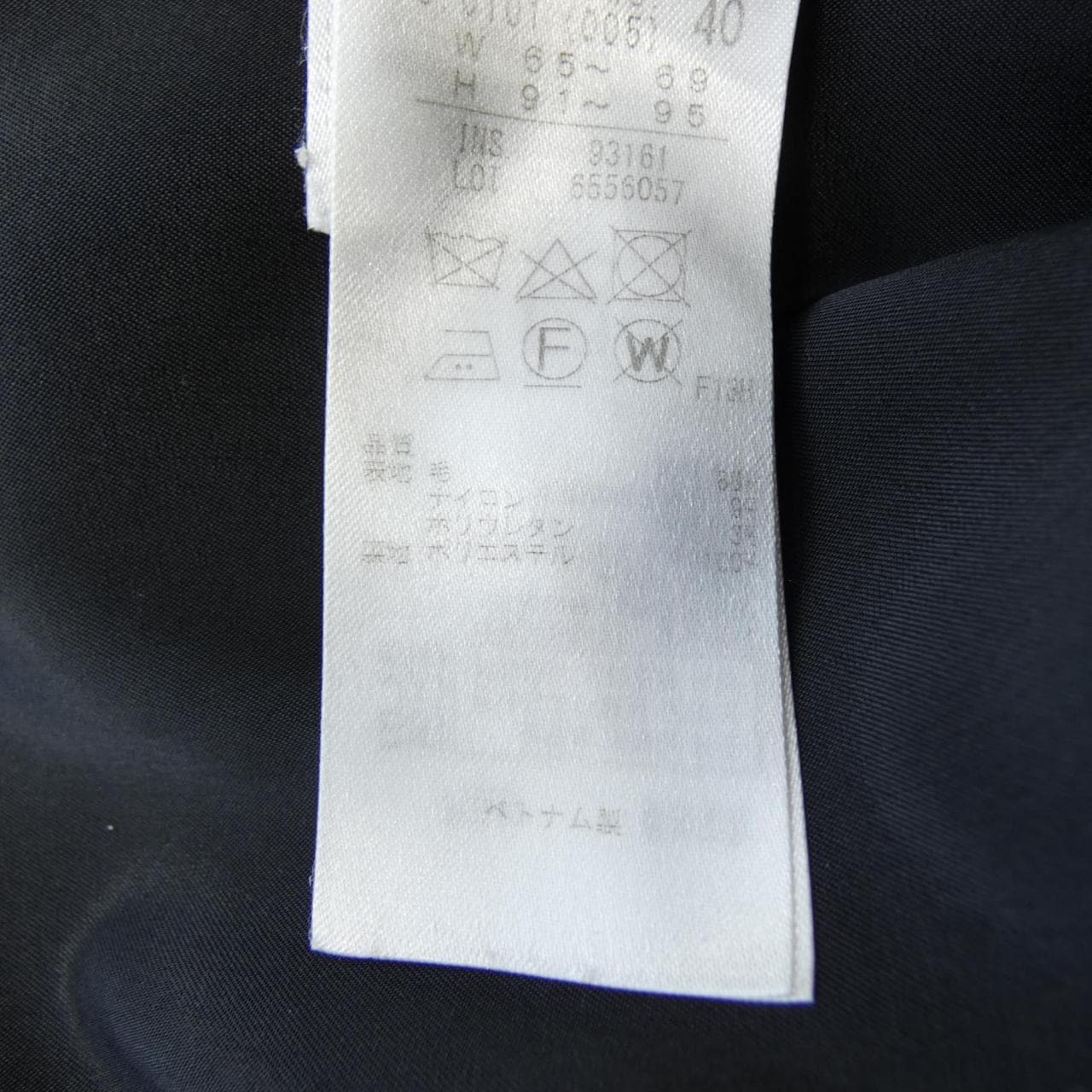 ニジュウサンク 23区 スーツ