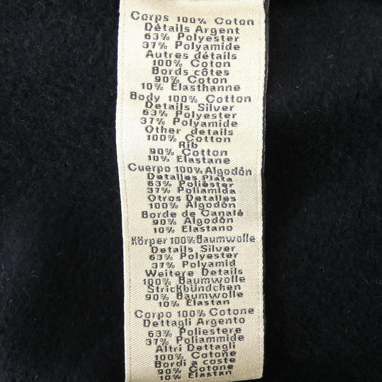 エルメス HERMES スウェット