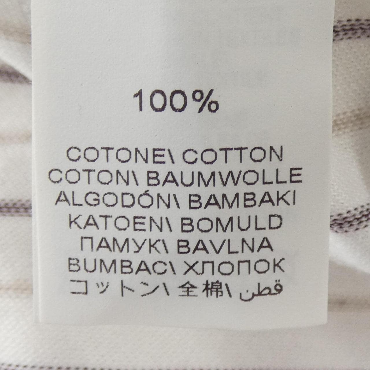 ブルネロクチネリ BRUNELLO CUCINELLI シャツ