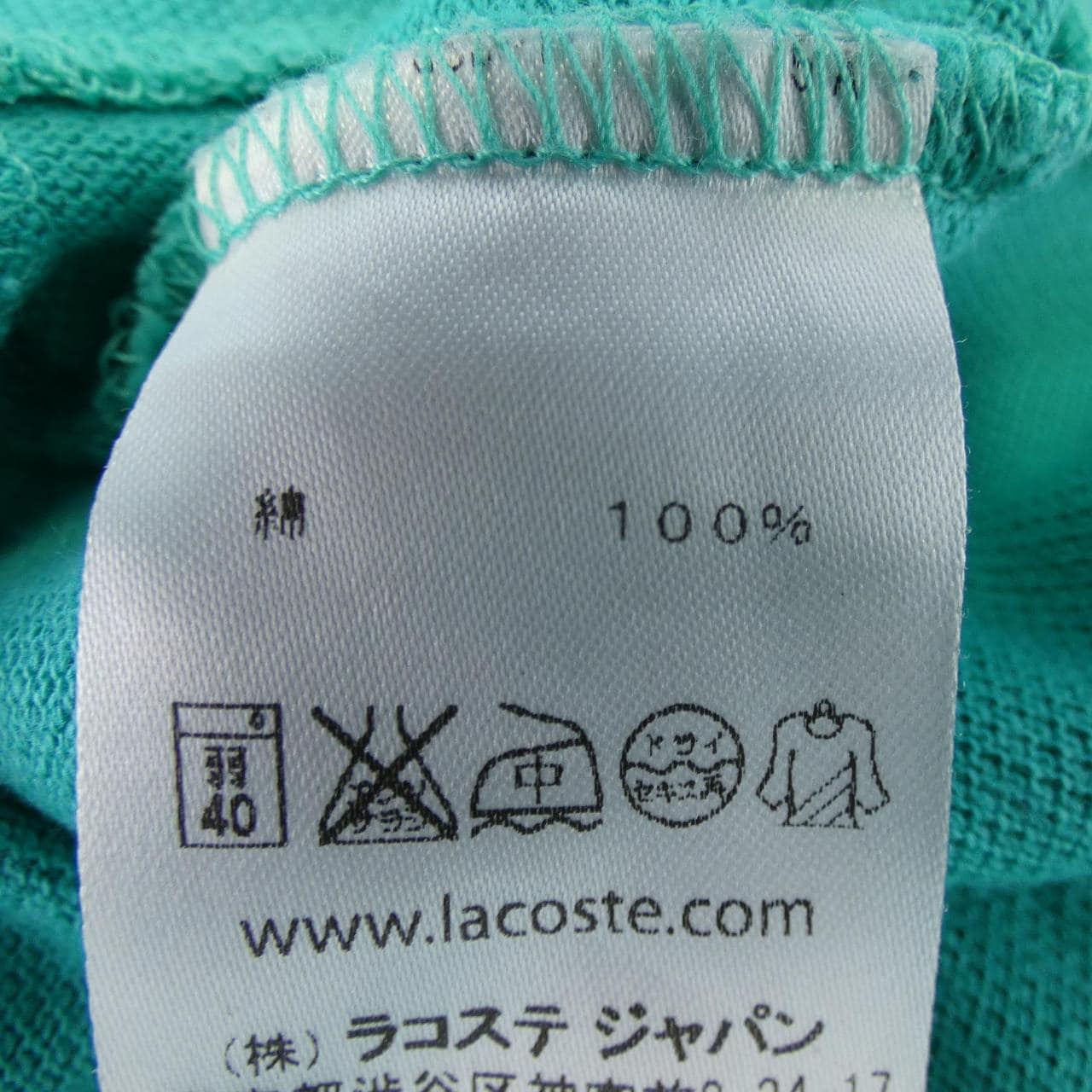 ラコステ LACOSTE ポロシャツ