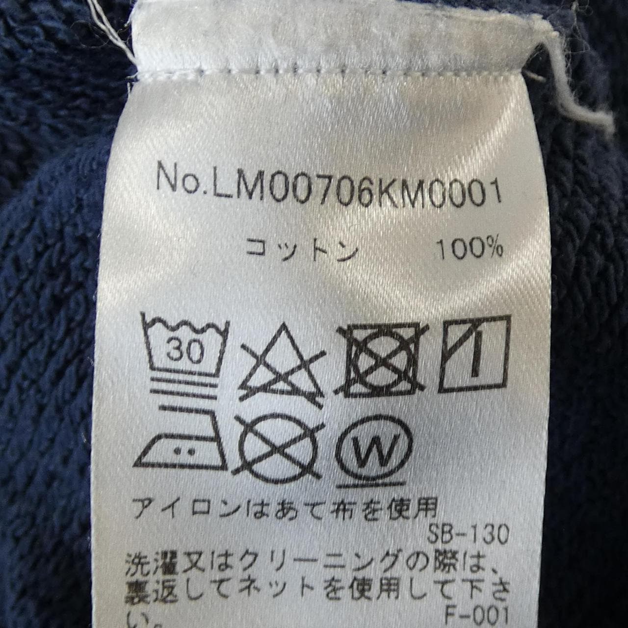 メゾンキツネ MAISON KITSUNE LM00706KM0001 パーカー