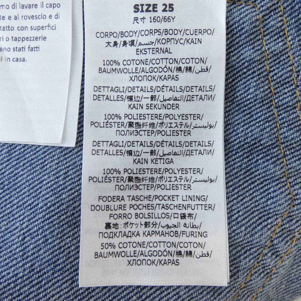 ステラマッカートニー STELLA MCCARTNEY ジーンズ