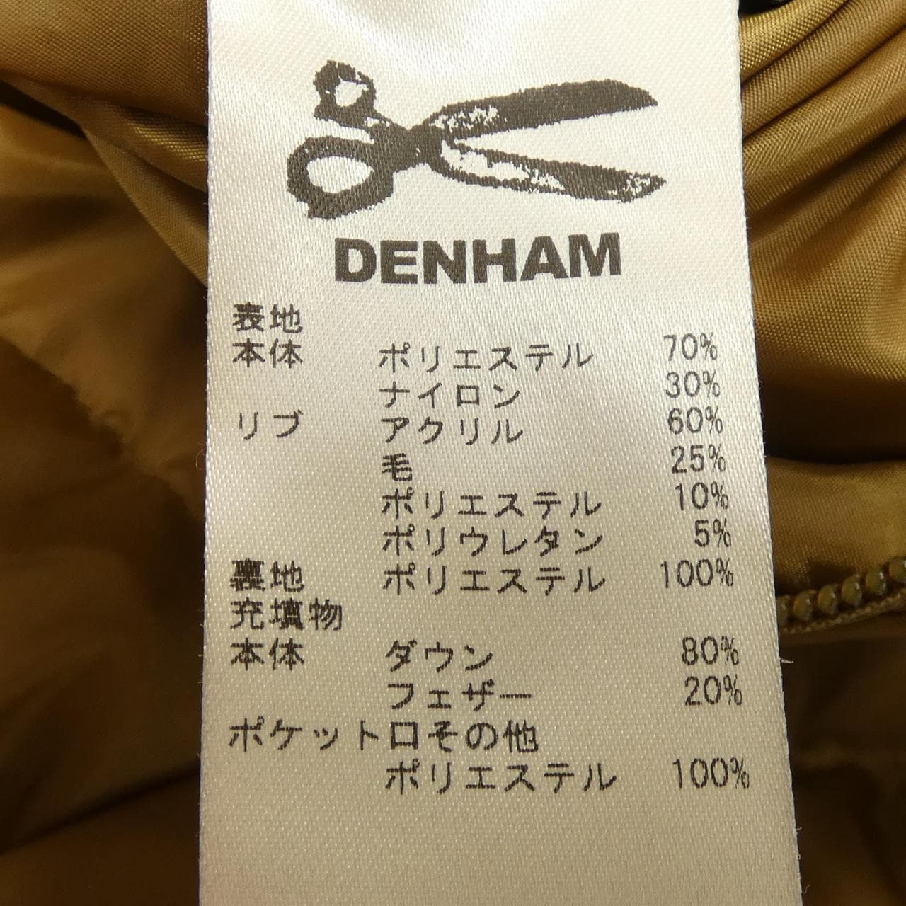 DENHAM羽絨外套