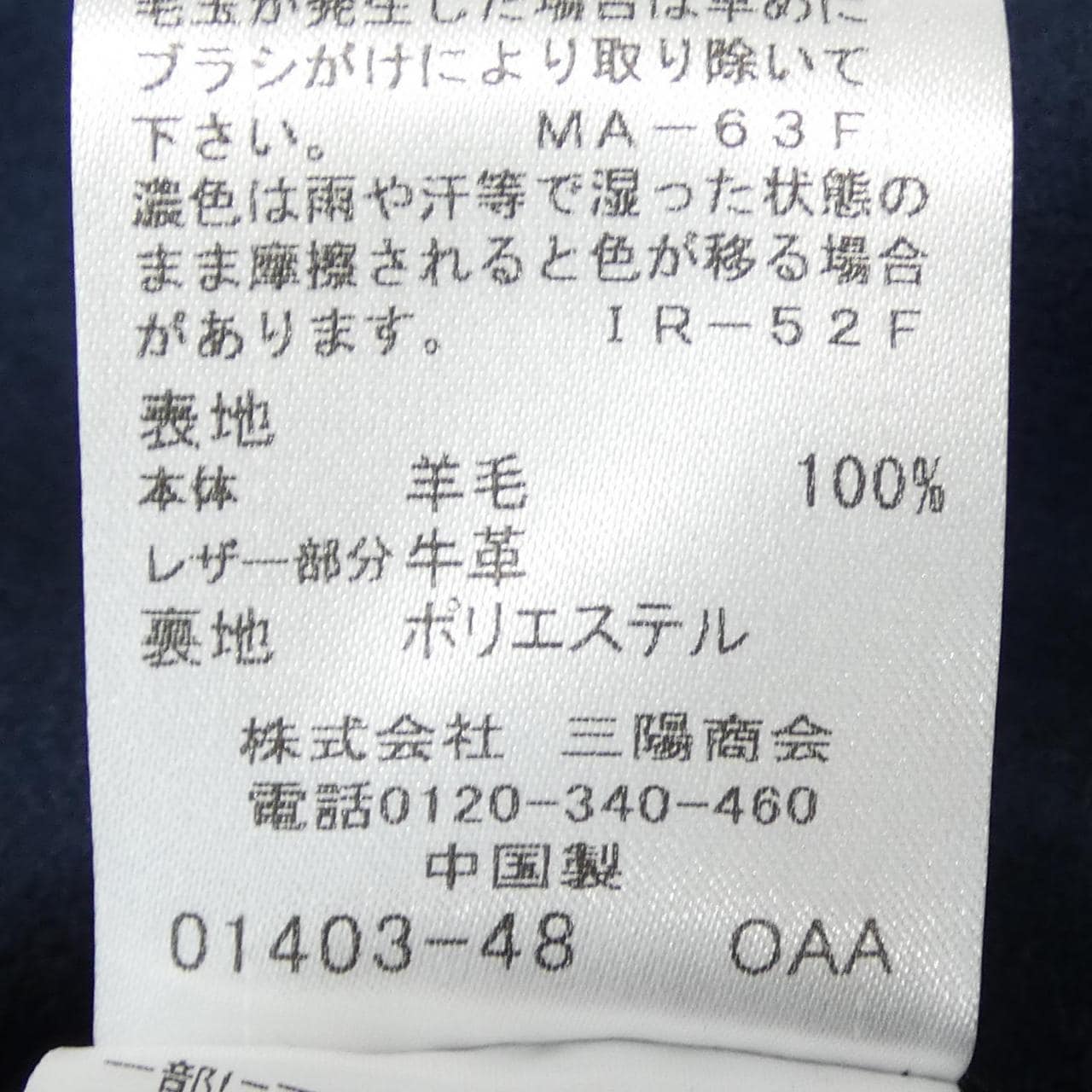 ブラックレーベルクレストブリッジ BLACK LABEL CRESTBRI コート
