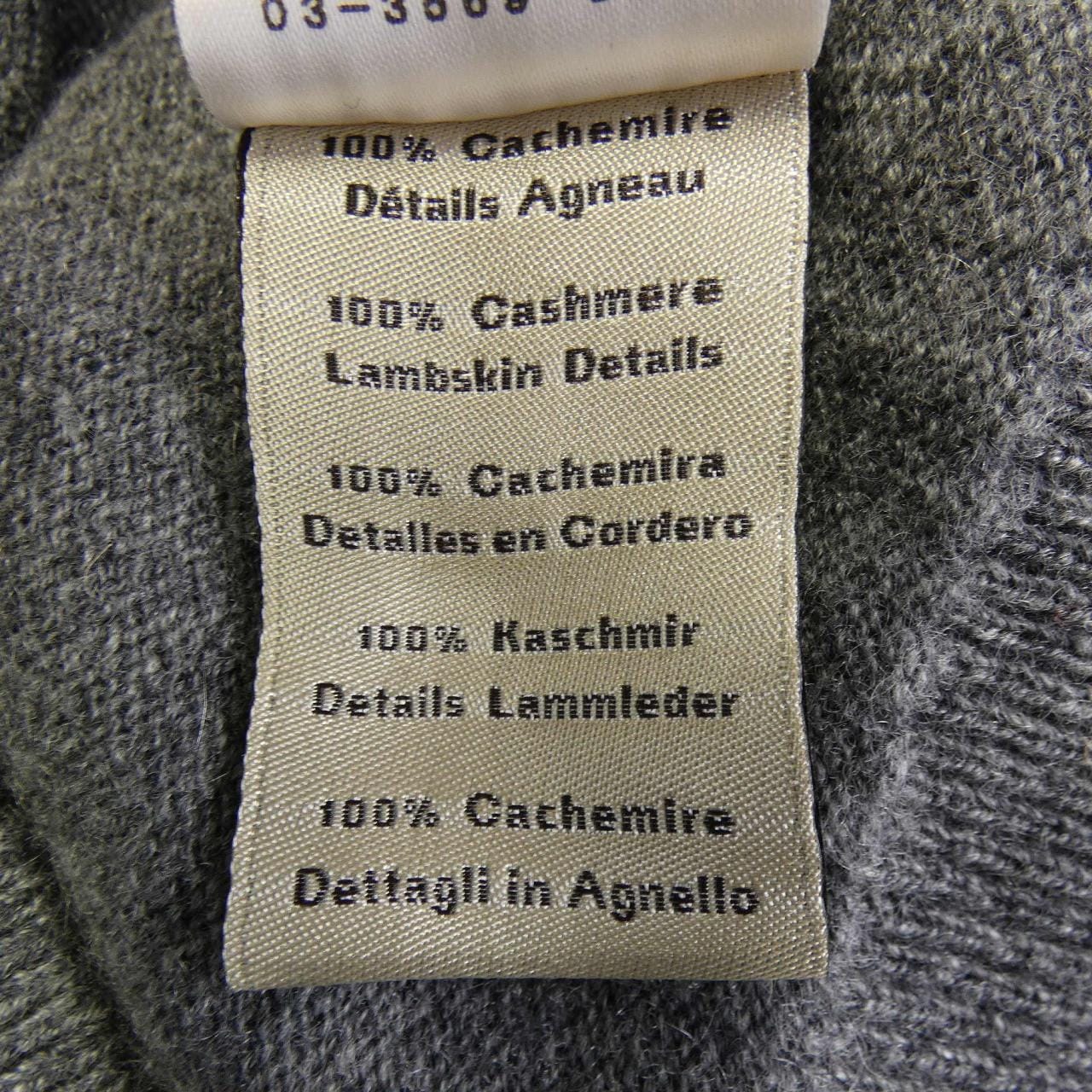 エルメス HERMES マイヨンシェーヌダンクル *41-5715 パーカー