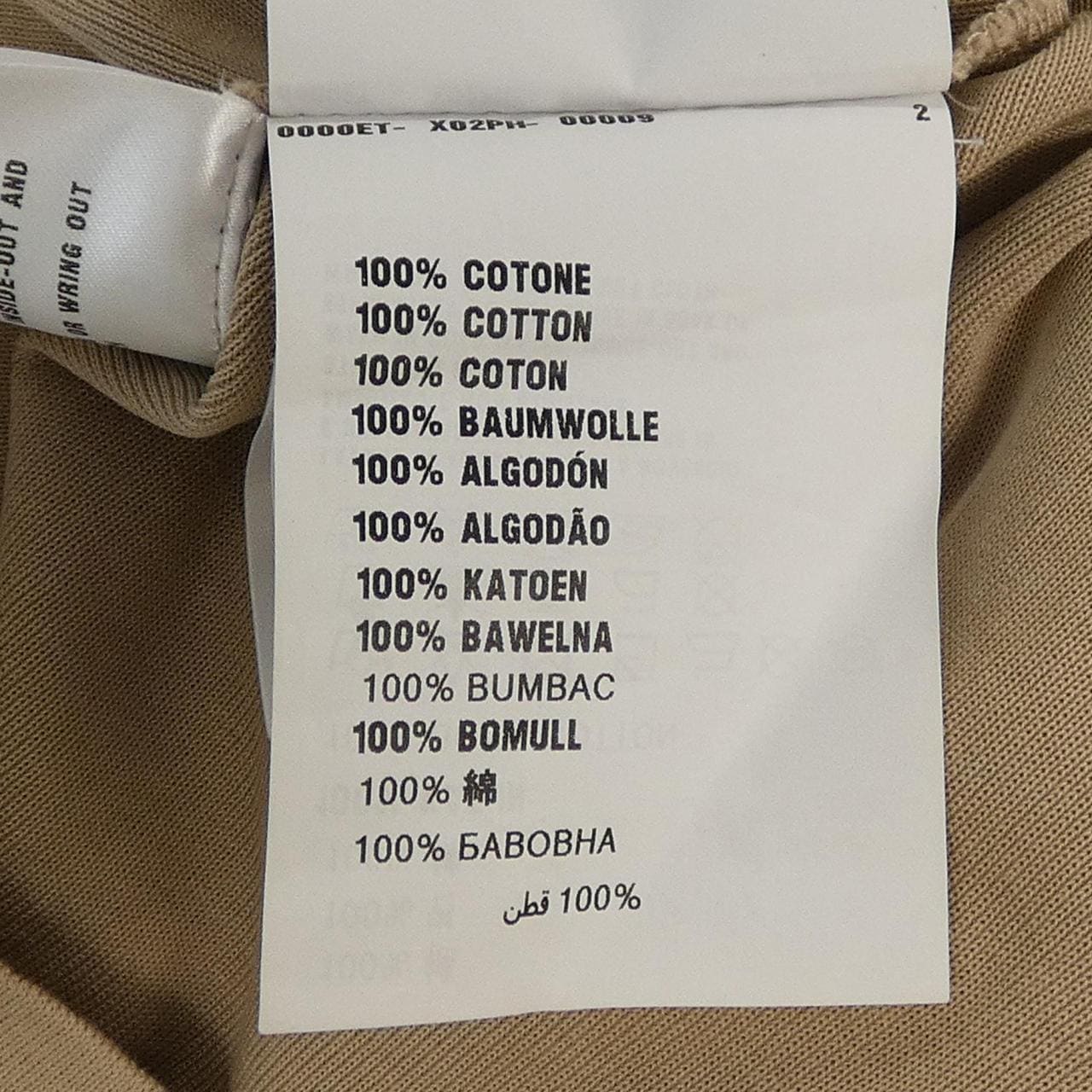 プラダ PRADA トライアングルロゴ 39576L SOOO 14L0 タンクトップ