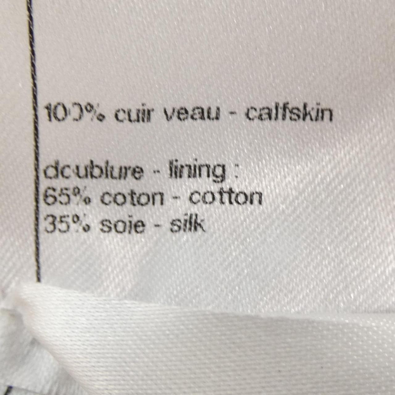 シャネル CHANEL LOOK31 P76742C66791 スカート