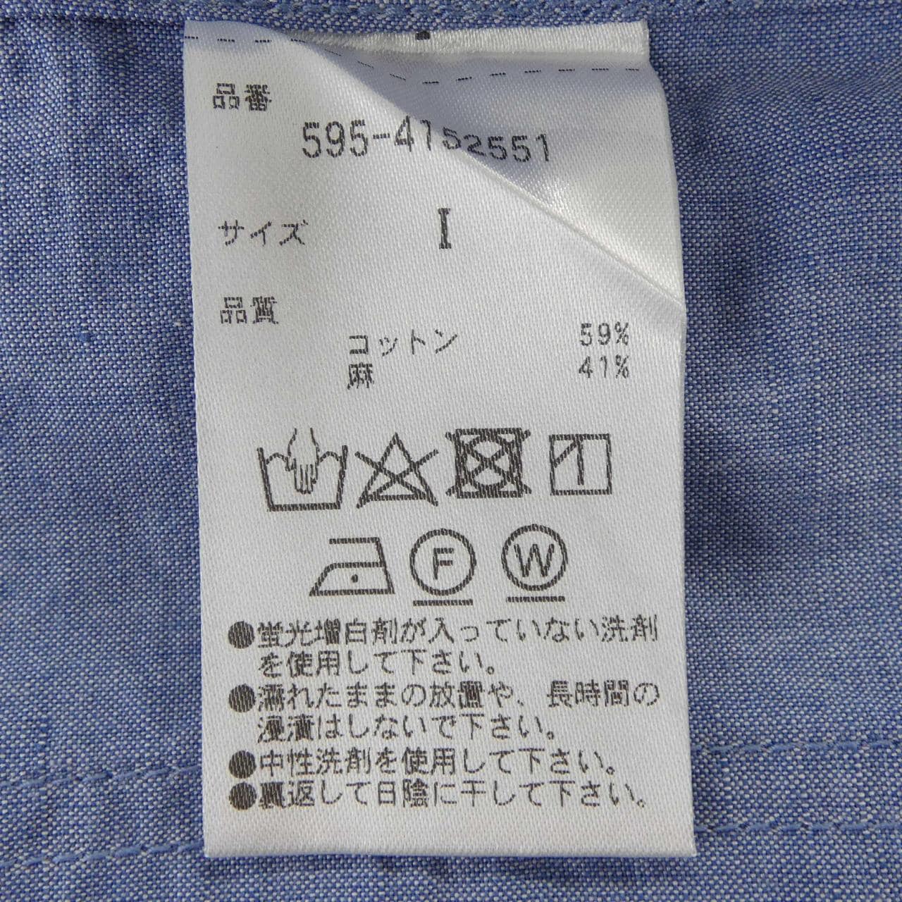エムエイチエル MHL S／Sシャツ