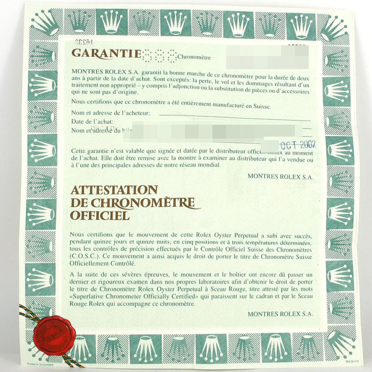 ロレックス デイトジャスト 16233G SSxYG 自動巻 K番