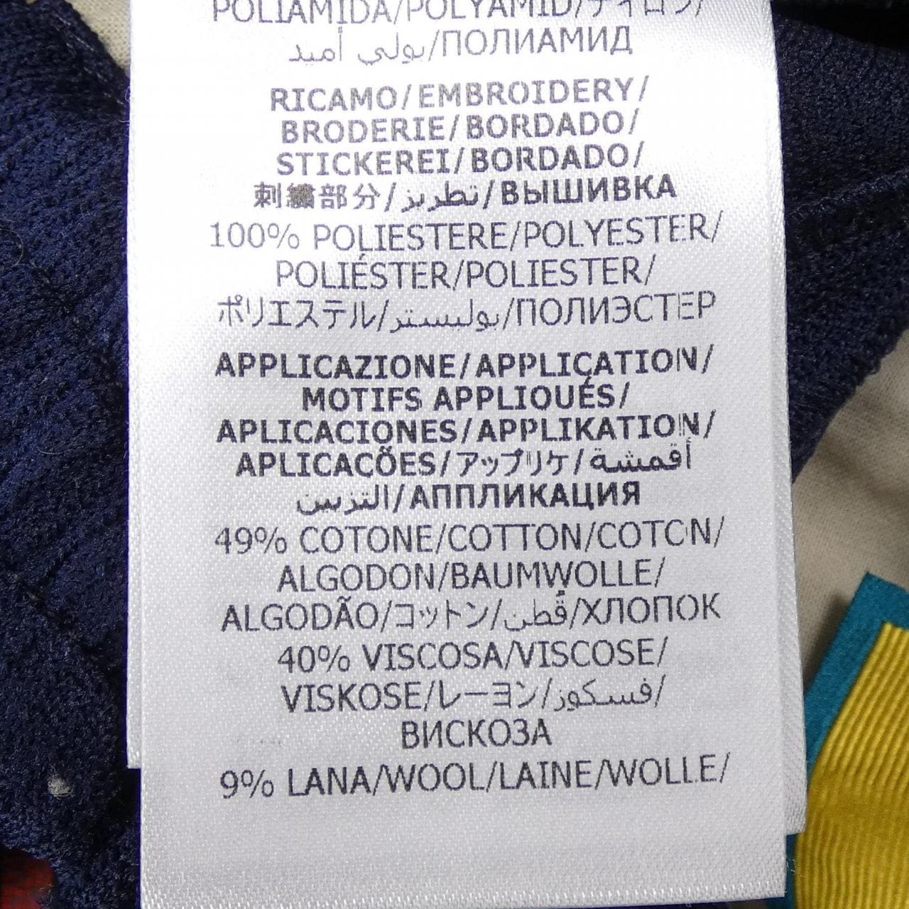 GUCCI ADIDAS 702181 ZAJRV褲子