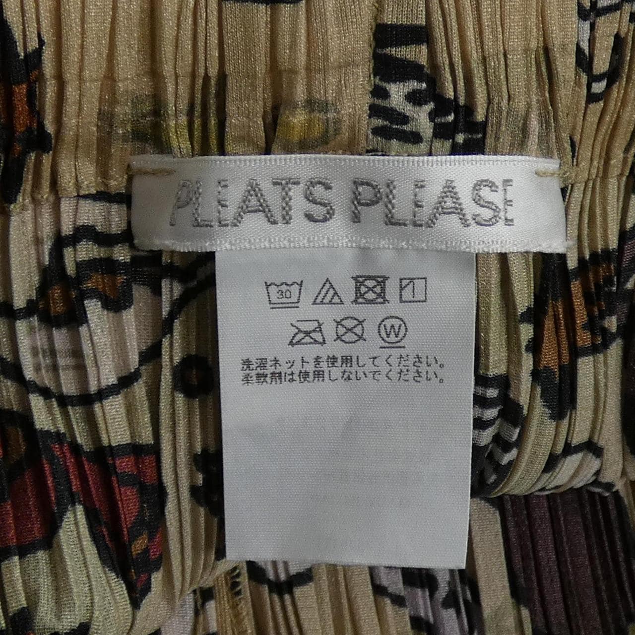 プリーツプリーズ PLEATS PLEASE 2024 INTERPLANETARY PP43JF723 7579111 パンツ