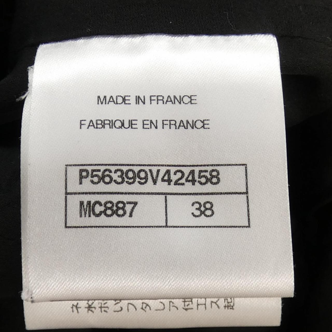 シャネル CHANEL P56399V42458 17S ノーカラージャケット