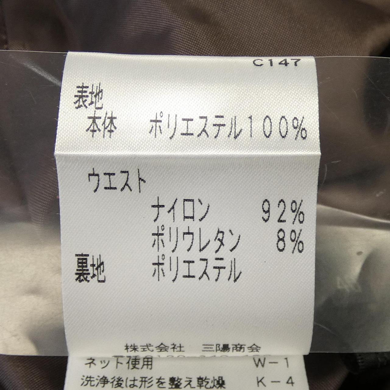 トゥービーシック TO BE CHIC スカート