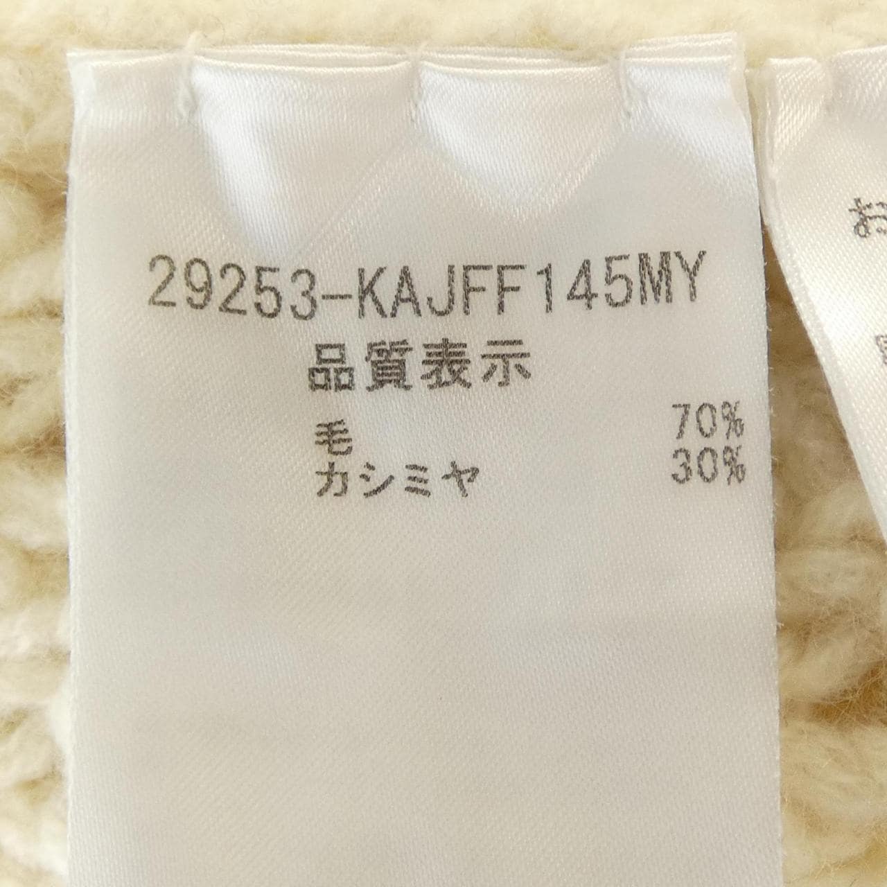フォクシー FOXEY 29253 ジャケット
