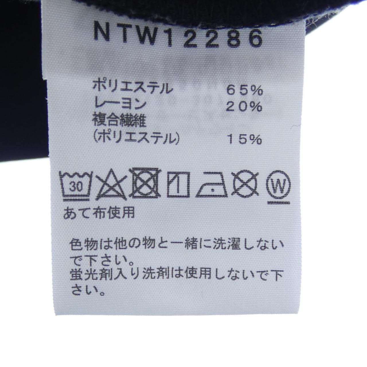 ザノースフェイス THE NORTH FACE パーカー