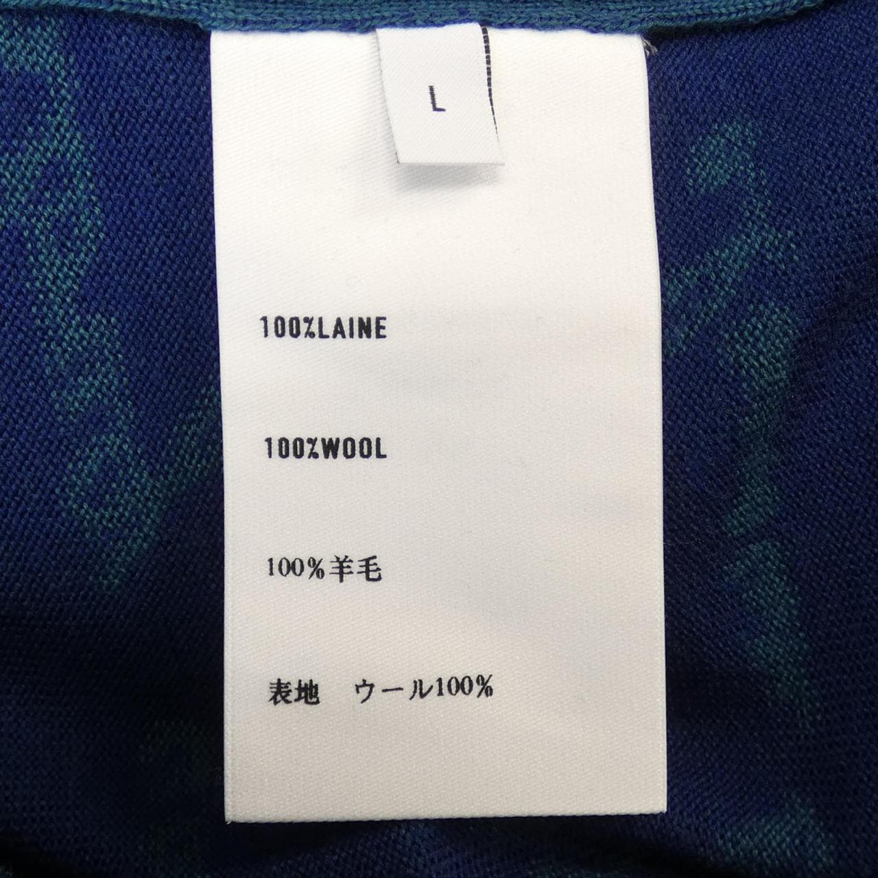 ベルルッティ Berluti ニット