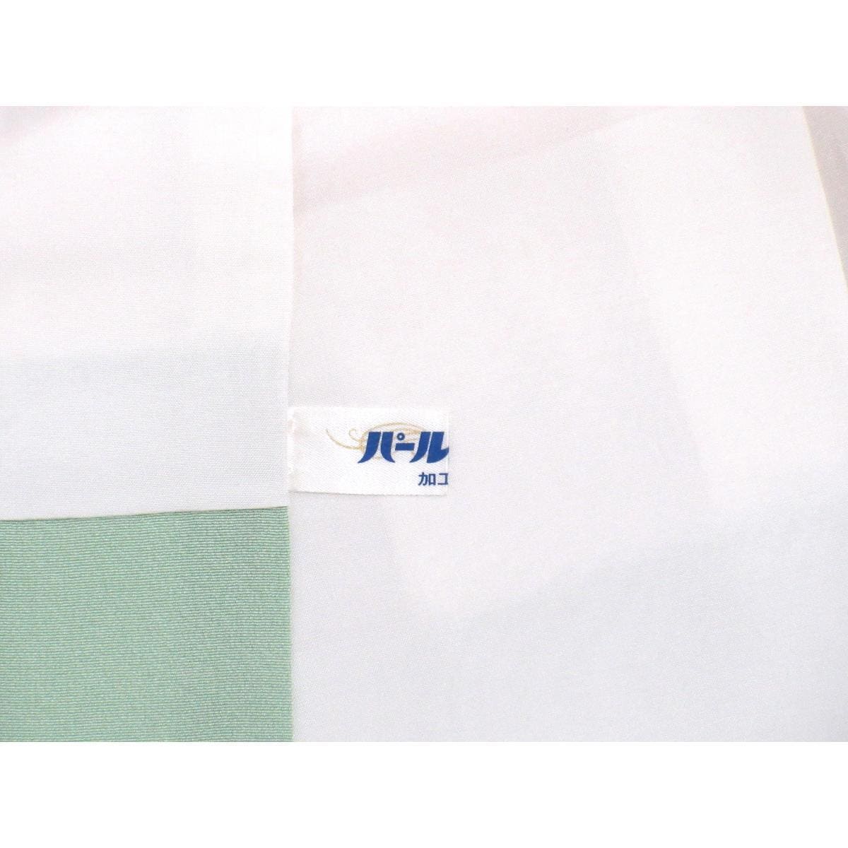 訪問着　友禅加工ボカシ染