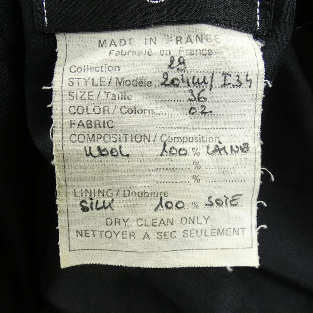 【ヴィンテージ】シャネル CHANEL ジャケット