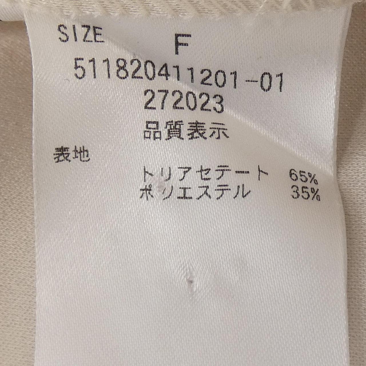エレンディーク ELENDEEK トップス