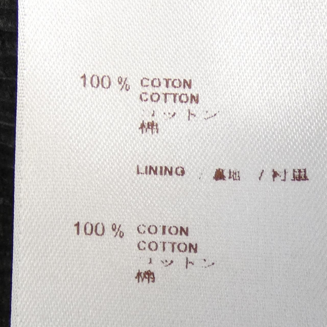 ルイヴィトン LOUIS VUITTON MTDP51BLS パンツ