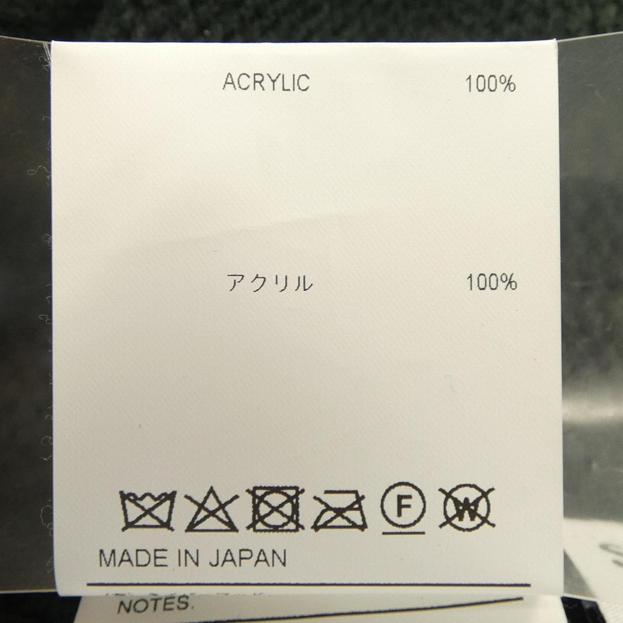 ダブルタップス WTAPS 222MADT-KNM04 カーディガン