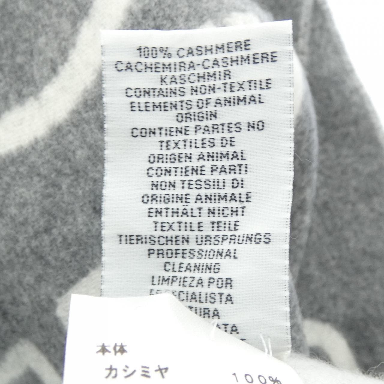 エルメス HERMES H259142S MUFFLER