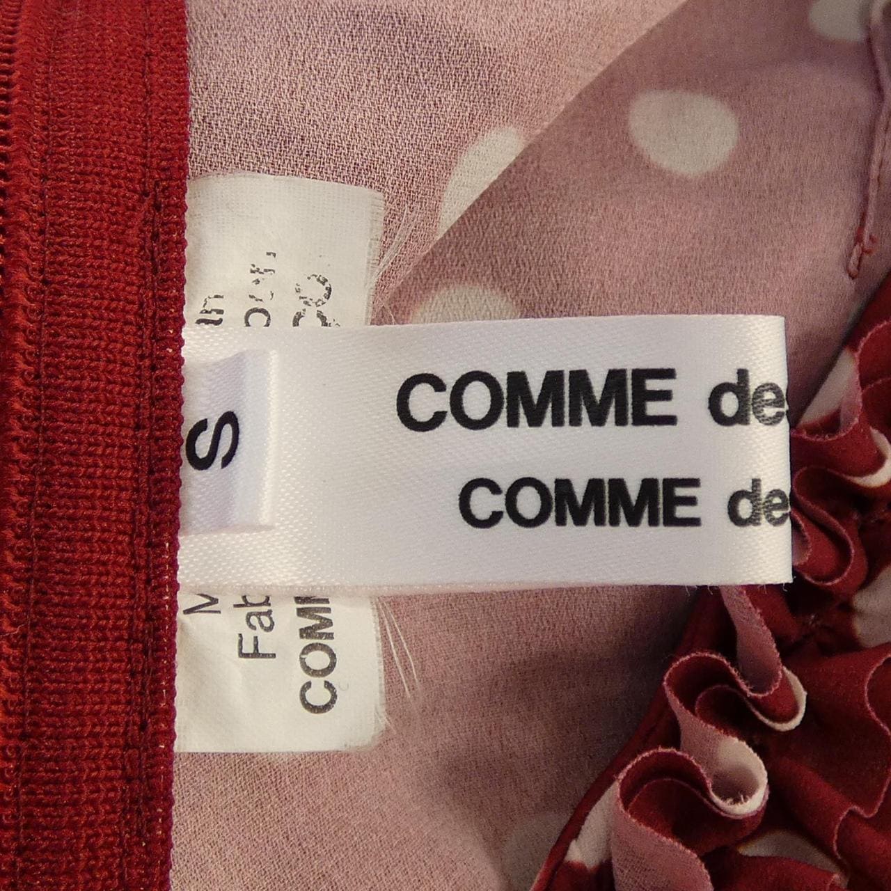 コムデギャルソン COMME des GARCONS RH-O008 ワンピース