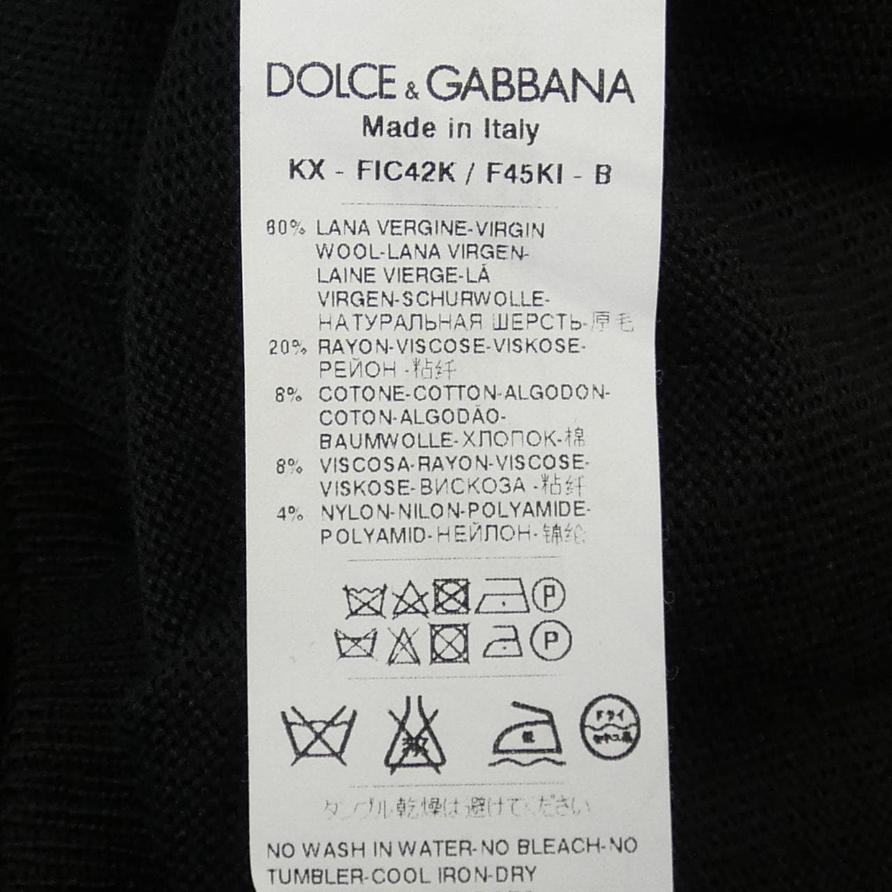 DOLCE&GABBANA杜嘉班納開衫