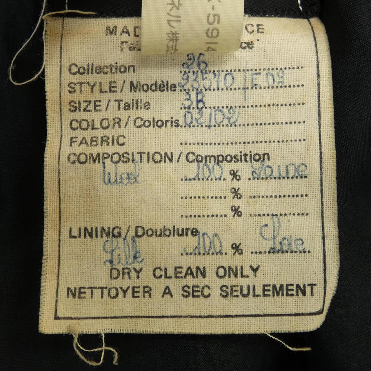 [vintage] CHANEL Dress