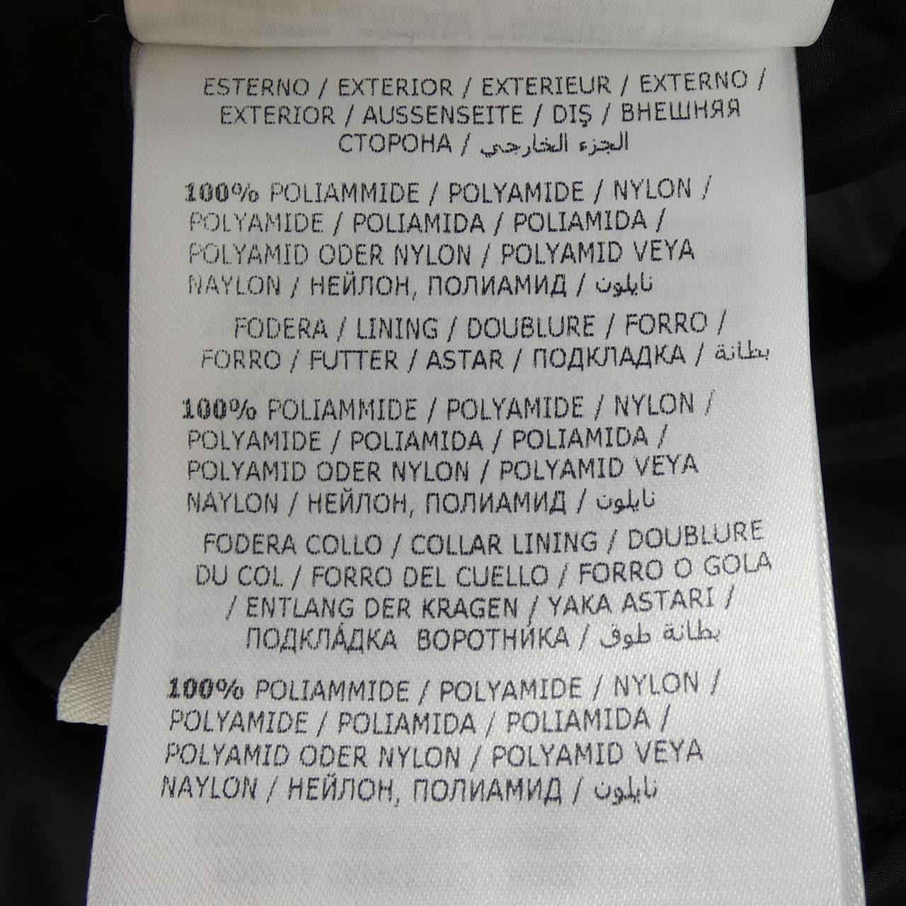 モンクレール MONCLER FLAMMETTE ダウンコート