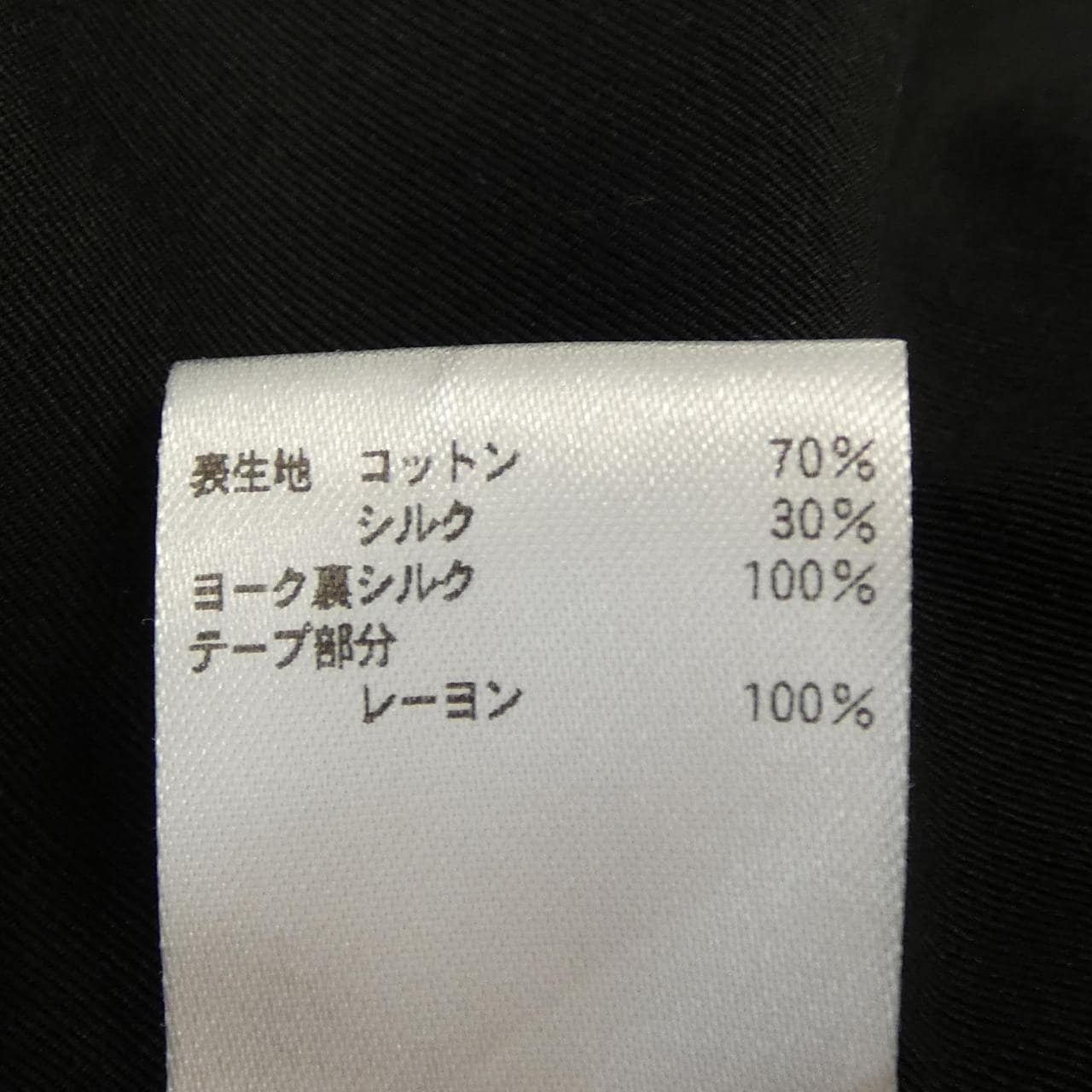 ブラミンク BLAMINK 7921-230-0265 トップス