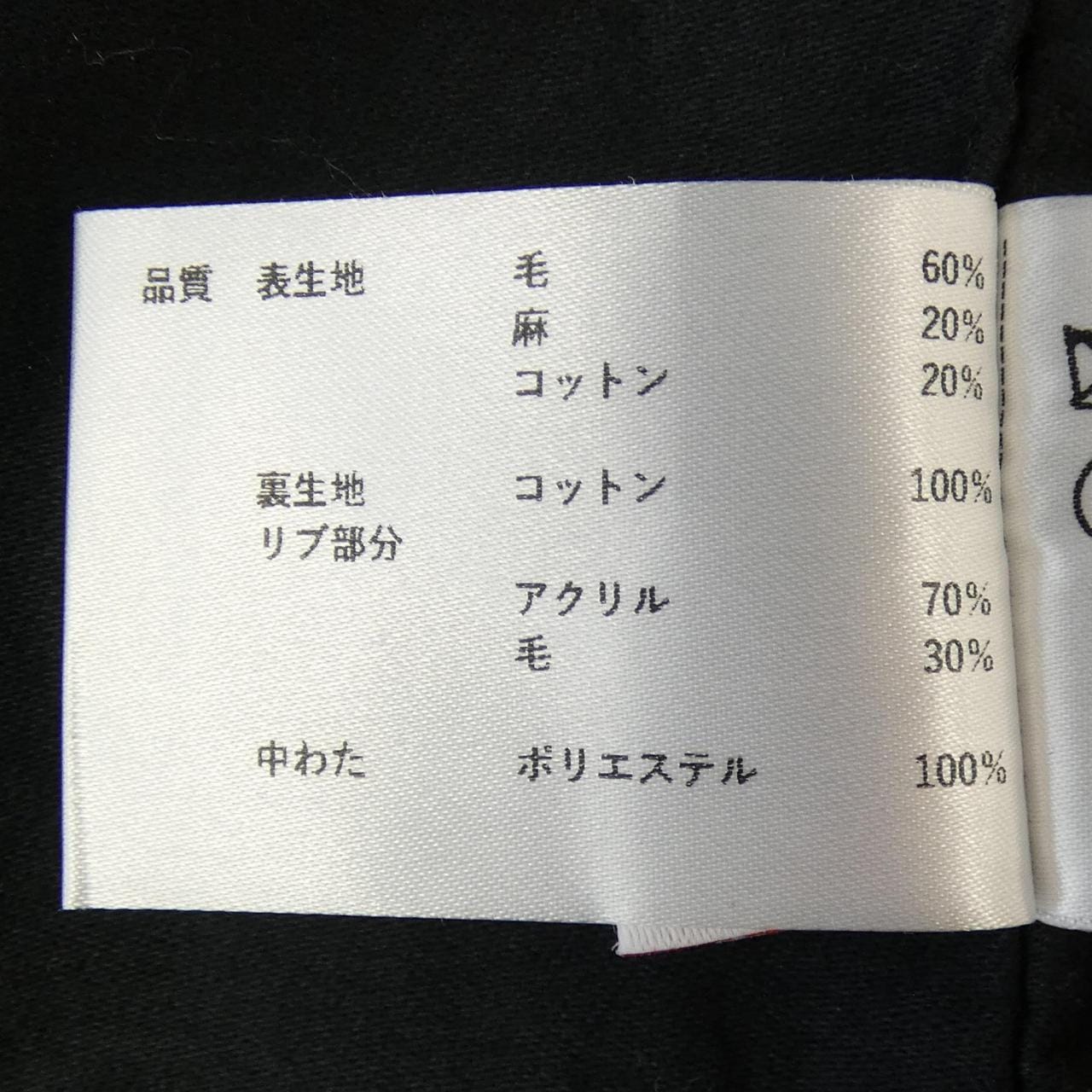 SEVEN BY SEVEN ブルゾン